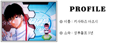 [CD2005공략] CRYSTAL DRIVE 2005 공략!_42.jpg
