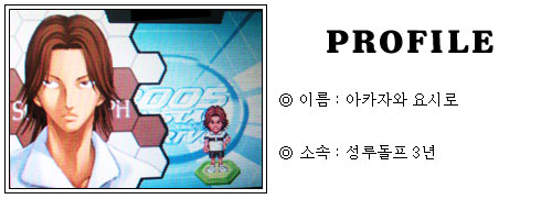 [CD2005공략] CRYSTAL DRIVE 2005 공략!_44.jpg