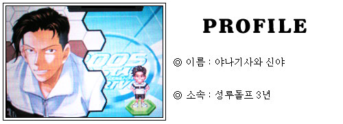 [CD2005공략] CRYSTAL DRIVE 2005 공략!_43.jpg