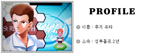 [CD2005공략] CRYSTAL DRIVE 2005 공략!_40.jpg