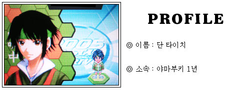 [CD2005공략] CRYSTAL DRIVE 2005 공략!_52.jpg