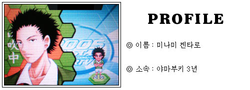 [CD2005공략] CRYSTAL DRIVE 2005 공략!_49.jpg