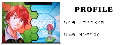 [CD2005공략] CRYSTAL DRIVE 2005 공략!_47.jpg