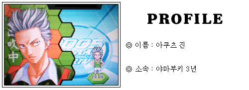 [CD2005공략] CRYSTAL DRIVE 2005 공략!_48.jpg