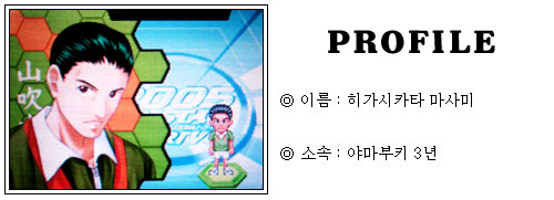 [CD2005공략] CRYSTAL DRIVE 2005 공략!_50.jpg