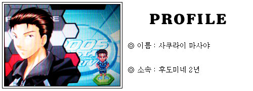 [CD2005공략] CRYSTAL DRIVE 2005 공략!_58.jpg