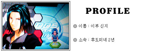 [CD2005공략] CRYSTAL DRIVE 2005 공략!_55.jpg
