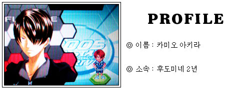 [CD2005공략] CRYSTAL DRIVE 2005 공략!_56.jpg
