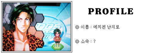 [CD2005공략] CRYSTAL DRIVE 2005 공략!_60.jpg