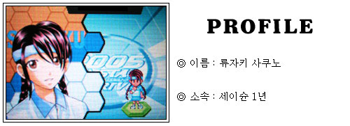 [CD2005공략] CRYSTAL DRIVE 2005 공략!_61.jpg