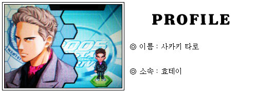 [CD2005공략] CRYSTAL DRIVE 2005 공략!_64.jpg