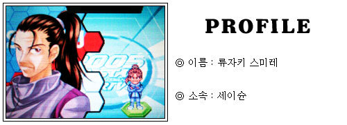 [CD2005공략] CRYSTAL DRIVE 2005 공략!_69.jpg