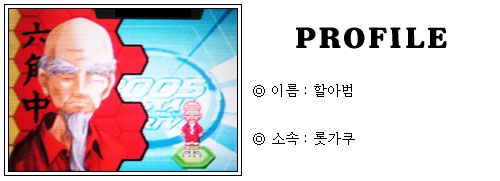 [CD2005공략] CRYSTAL DRIVE 2005 공략!_72.jpg