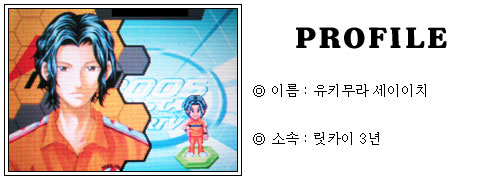 [CD2005공략] CRYSTAL DRIVE 2005 공략!_73.jpg