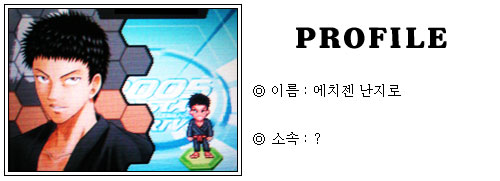 [CD2005공략] CRYSTAL DRIVE 2005 공략!_74.jpg