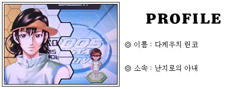[CD2005공략] CRYSTAL DRIVE 2005 공략!_67.jpg