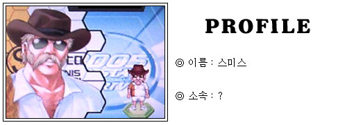 [CD2005공략] CRYSTAL DRIVE 2005 공략!_66.jpg