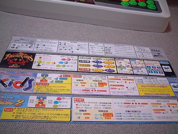 일본내수용 새턴 주변기기 정리 (SEGA) (下) (11.2 Up)_12.jpg