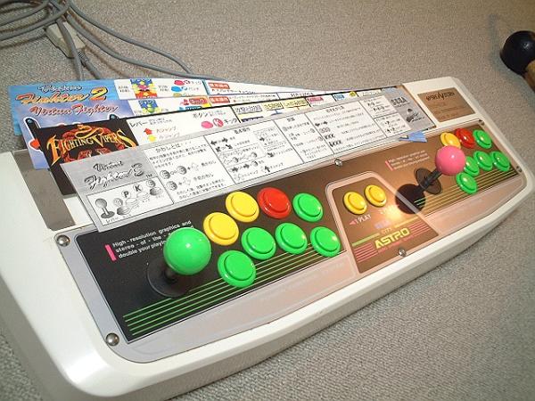 일본내수용 새턴 주변기기 정리 (SEGA) (下) (11.2 Up)_11.jpg