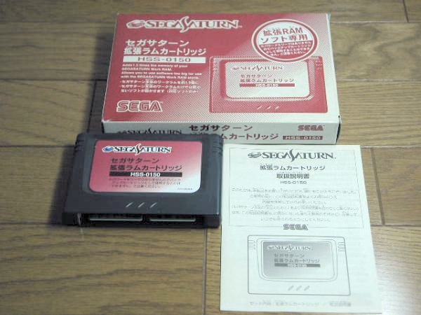 일본내수용 새턴 주변기기 정리 (SEGA) (下) (11.2 Up)_27.jpg
