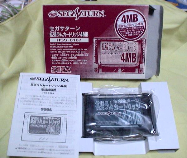 일본내수용 새턴 주변기기 정리 (SEGA) (下) (11.2 Up)_38.jpg