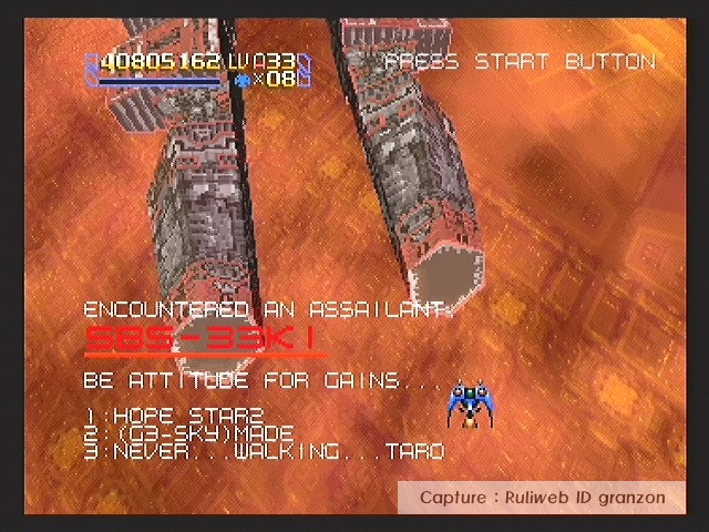 레이디언트 실버건 STAGE 5A -VICTIM- (下)_1.jpg