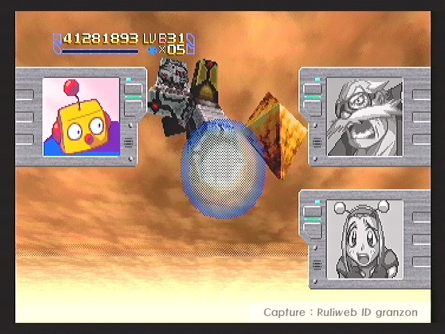 레이디언트 실버건 STAGE 5A -VICTIM- (下)_16.jpg