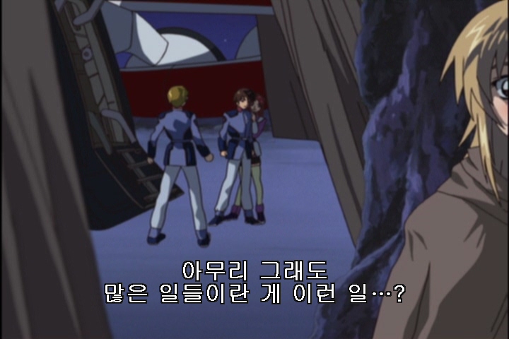 건담시드- 카가리의 궁금증?_4.jpg