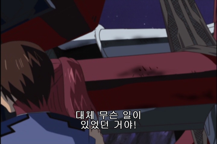 건담시드- 카가리의 궁금증?_5.jpg