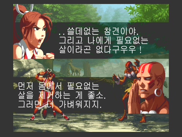 달심!! 시라누이 마이씨의 몸무게 알고 있는가??_23.jpg