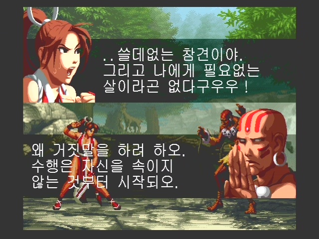 달심!! 시라누이 마이씨의 몸무게 알고 있는가??_24.jpg