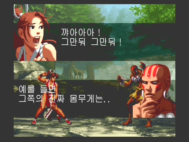 달심!! 시라누이 마이씨의 몸무게 알고 있는가??_25.jpg