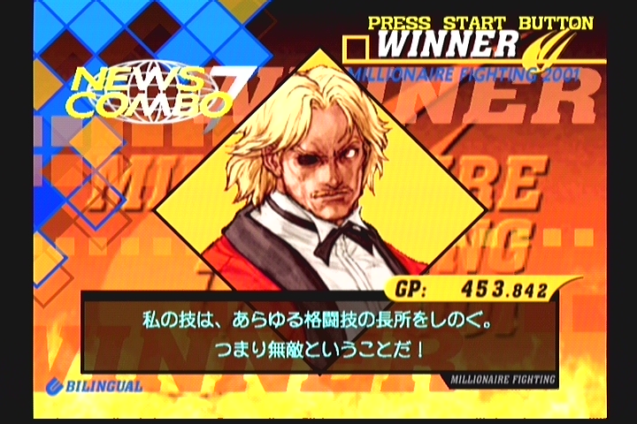 CAPCOM VS SNK 2 ( 루칼 )_27.jpg