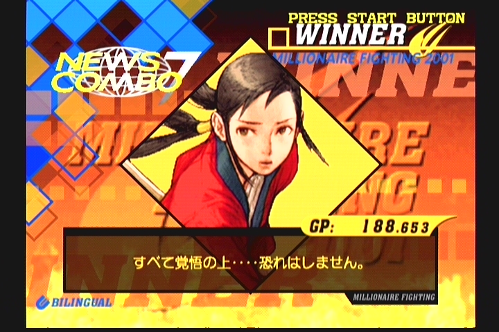 CAPCOM VS SNK 2 ( 히비키 )_14.jpg