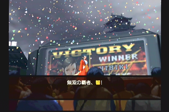 CAPCOM VS SNK 2 ( 히비키 )_41.jpg