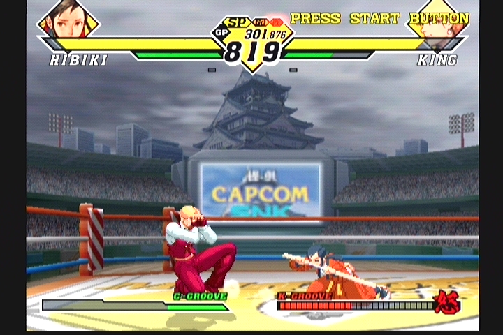 CAPCOM VS SNK 2 ( 히비키 )_35.jpg