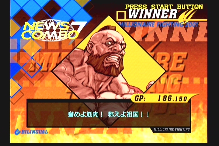 CAPCOM VS SNK 2 (장기에프)_15.jpg