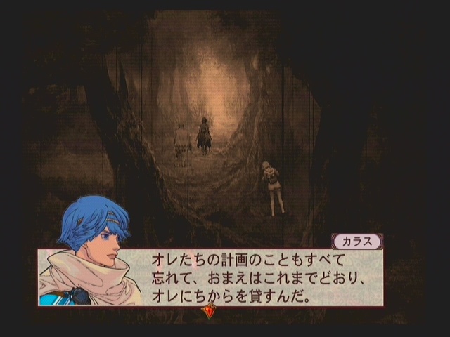 2년만에..바텐카이토스 대망의 엔딩 스샷 PART-1 (네타)_65.jpg