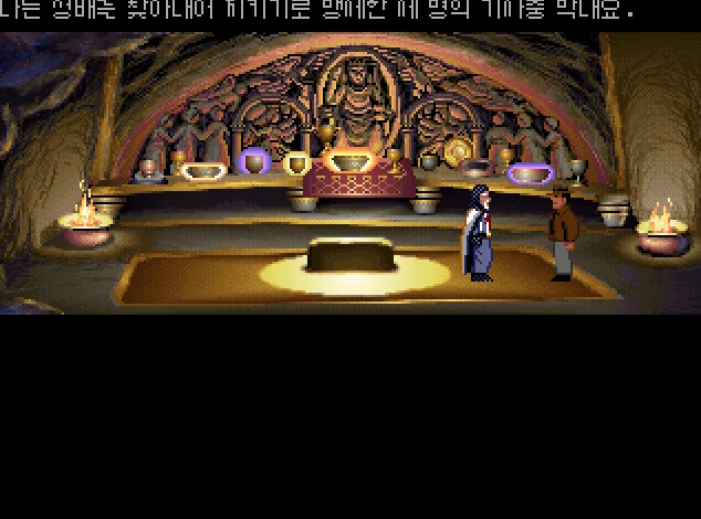 인디아나 존스3 -끝-_5.jpg