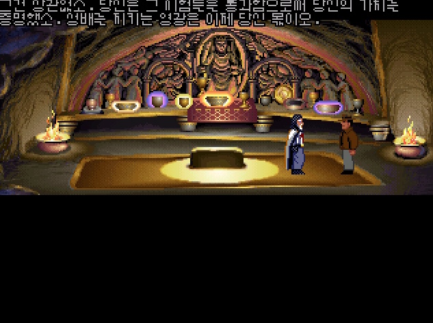 인디아나 존스3 -끝-_6.jpg