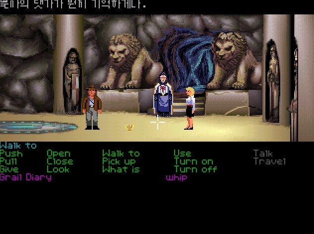 인디아나 존스3 -끝-_16.jpg