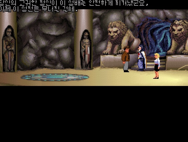 인디아나 존스3 -끝-_43.jpg