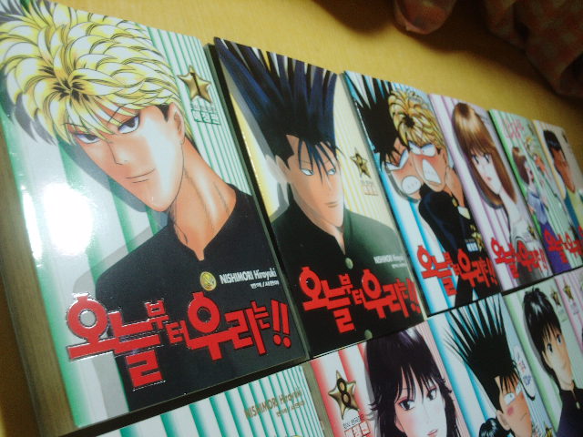 Comic 오늘부터 우리는 전권 블리치 일러스트북