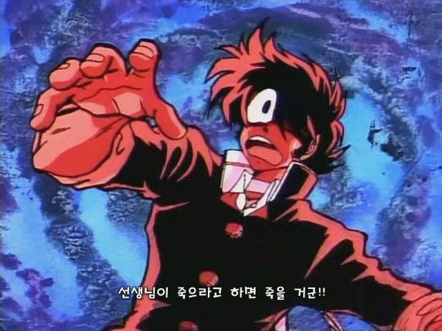 불꽃의 전교생 - 불꽃의 전교생 (세키토시히코)_5.jpg