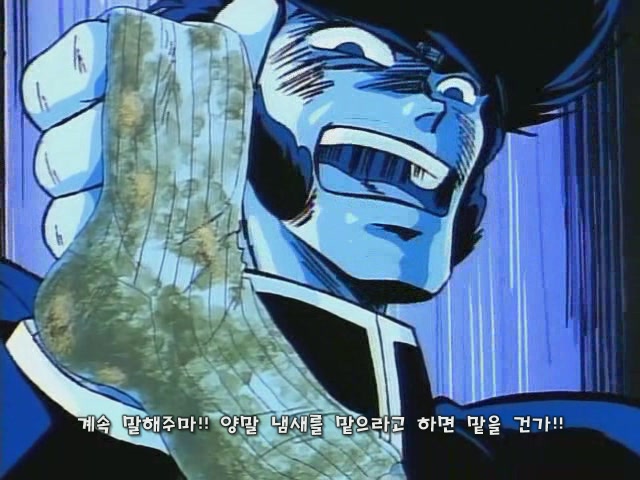 불꽃의 전교생 - 불꽃의 전교생 (세키토시히코)_8.jpg