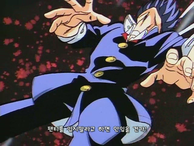 불꽃의 전교생 - 불꽃의 전교생 (세키토시히코)_9.jpg