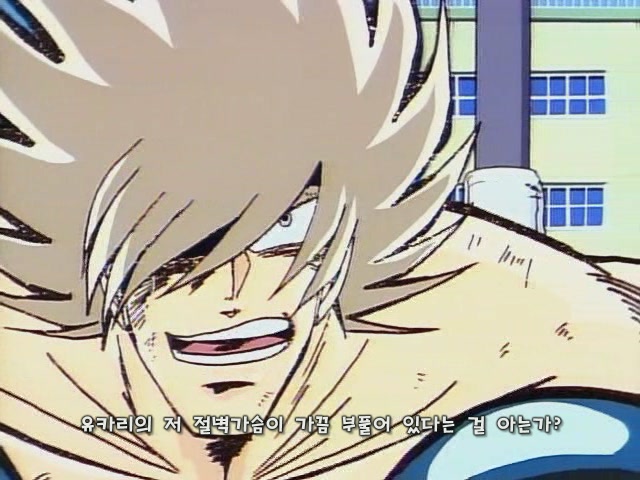 불꽃의 전교생 - 불꽃의 전교생 (세키토시히코)_23.jpg