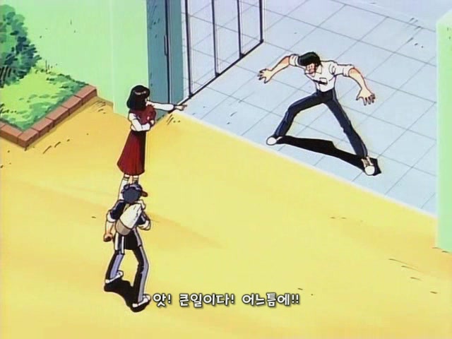 불꽃의 전교생 - 불꽃의 전교생 (세키토시히코)_15.jpg