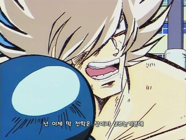 불꽃의 전교생 - 불꽃의 전교생 (세키토시히코)_22.jpg