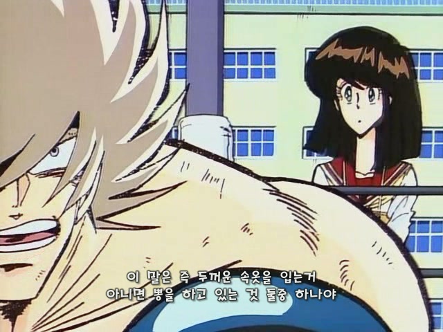 불꽃의 전교생 - 불꽃의 전교생 (세키토시히코)_25.jpg